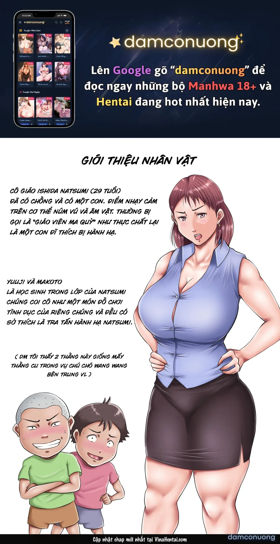 Bokura no Nikubenki Sensei ~Saimin de Seito-tachi no Seigangu ni Ochita Onna Kyoushi 