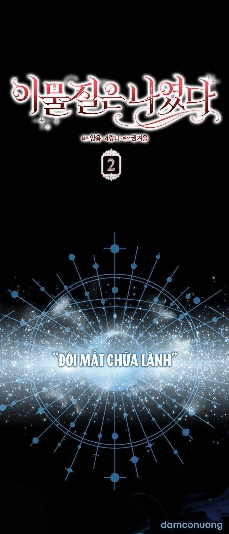 Tôi Không Thuộc Về Nơi Này 