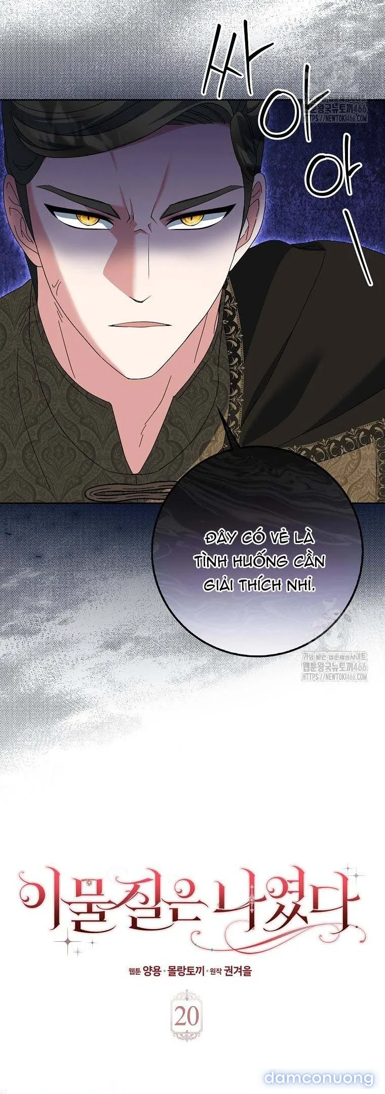 Tôi Không Thuộc Về Nơi Này 
