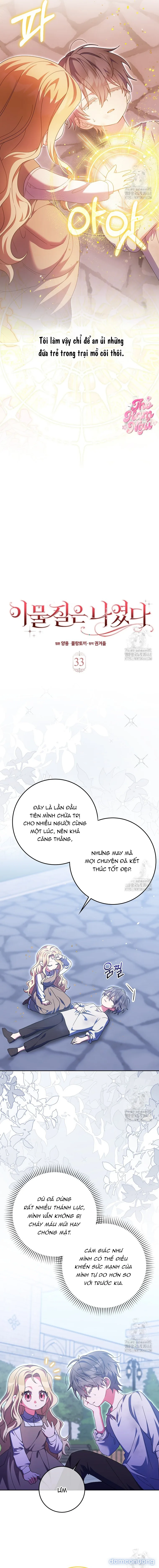 Tôi Không Thuộc Về Nơi Này 