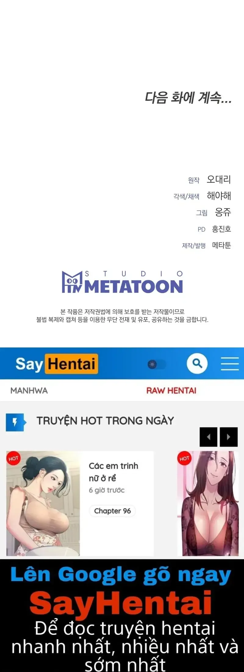Hôn Nhân Không Lối Thoát 