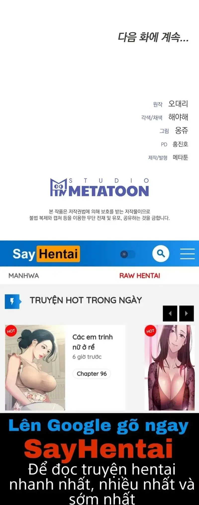 Hôn Nhân Không Lối Thoát 