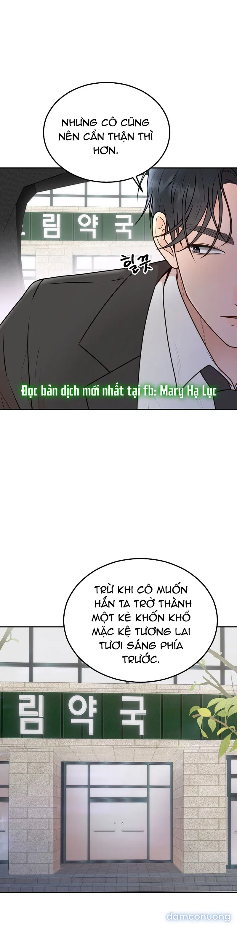 Hôn Nhân Không Lối Thoát 