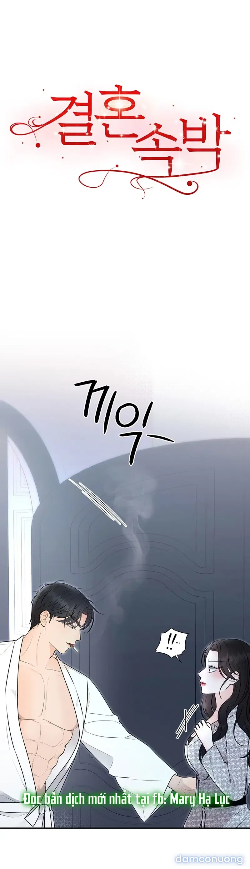 Hôn Nhân Không Lối Thoát 