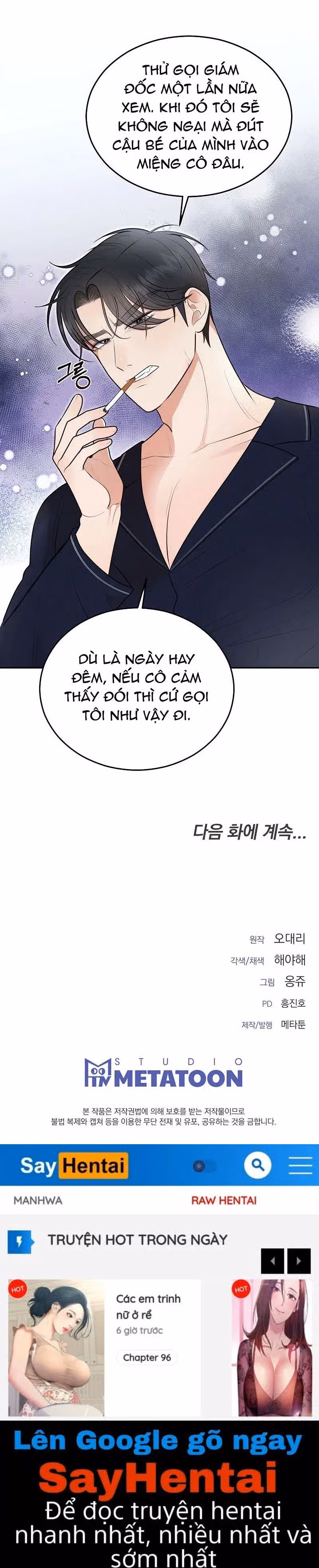 Hôn Nhân Không Lối Thoát 
