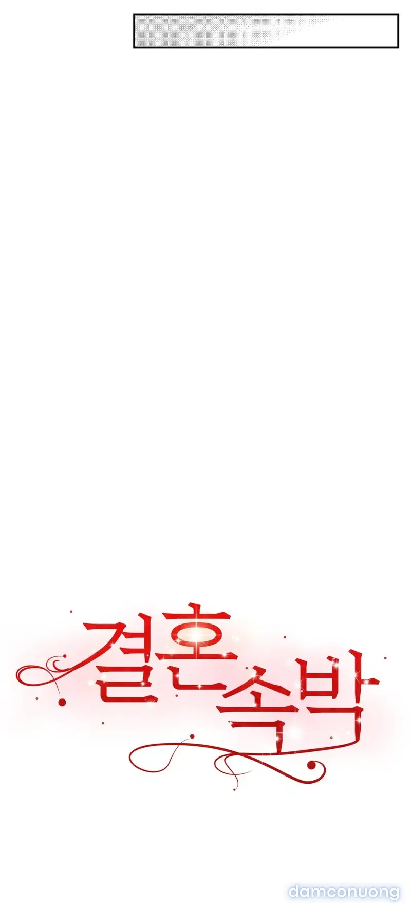 Hôn Nhân Không Lối Thoát 