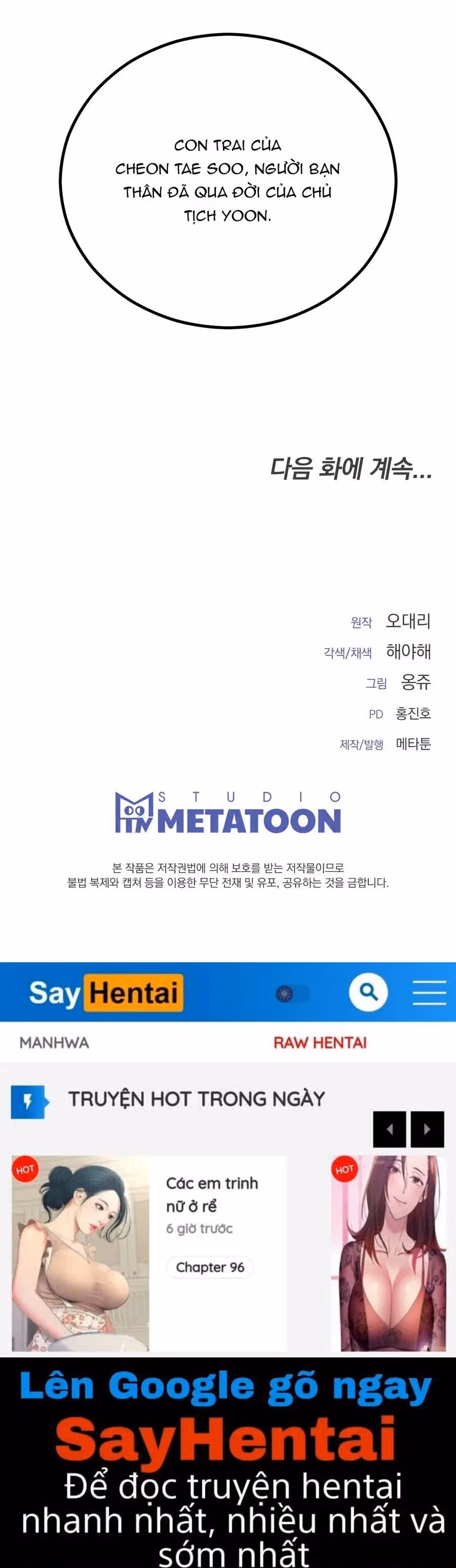 Hôn Nhân Không Lối Thoát 