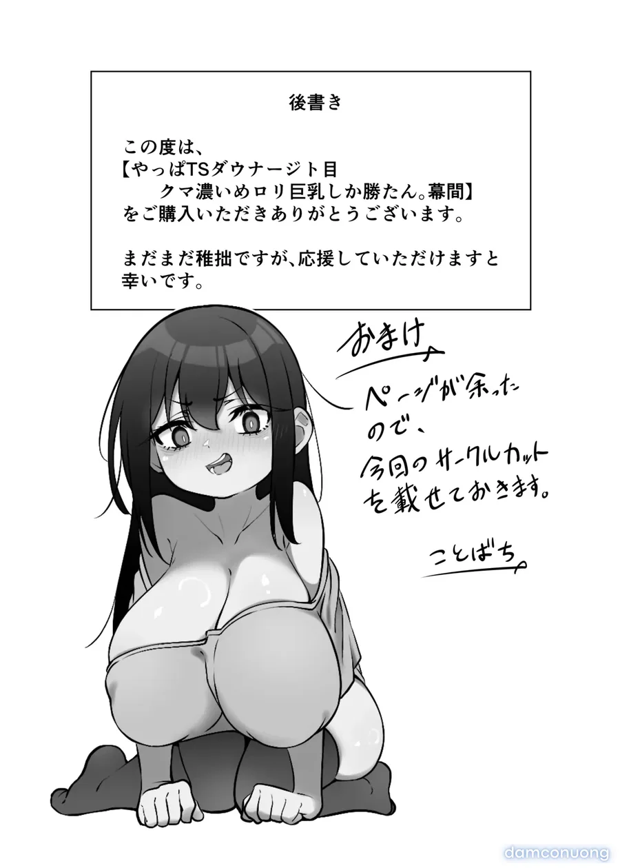 1Yappa TS Downer Jitome Kuma Koime Loli Kyonyuu shika Katan Makuai [Vietnamese] [furinazam_Translations] 