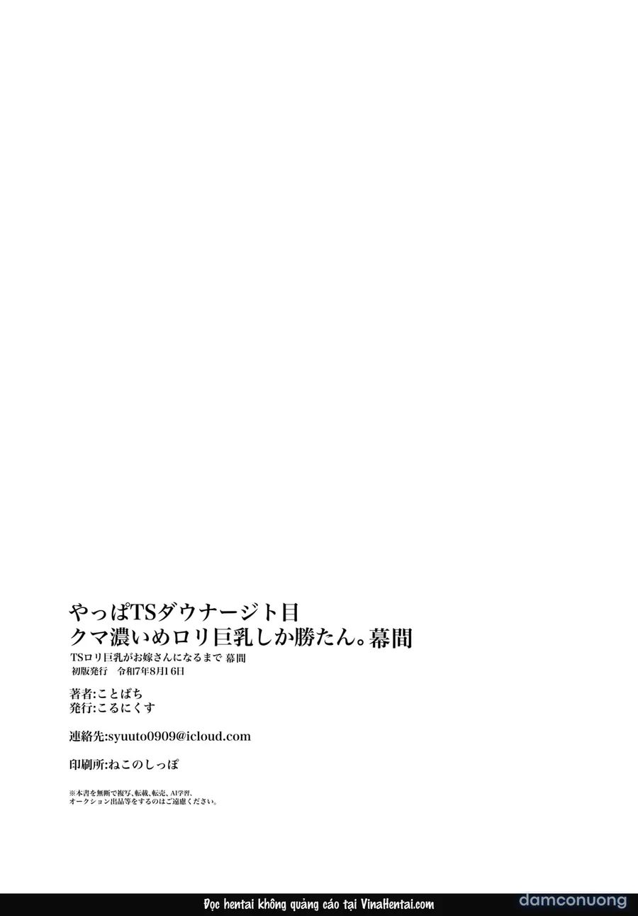 1Yappa TS Downer Jitome Kuma Koime Loli Kyonyuu shika Katan Makuai [Vietnamese] [furinazam_Translations] 