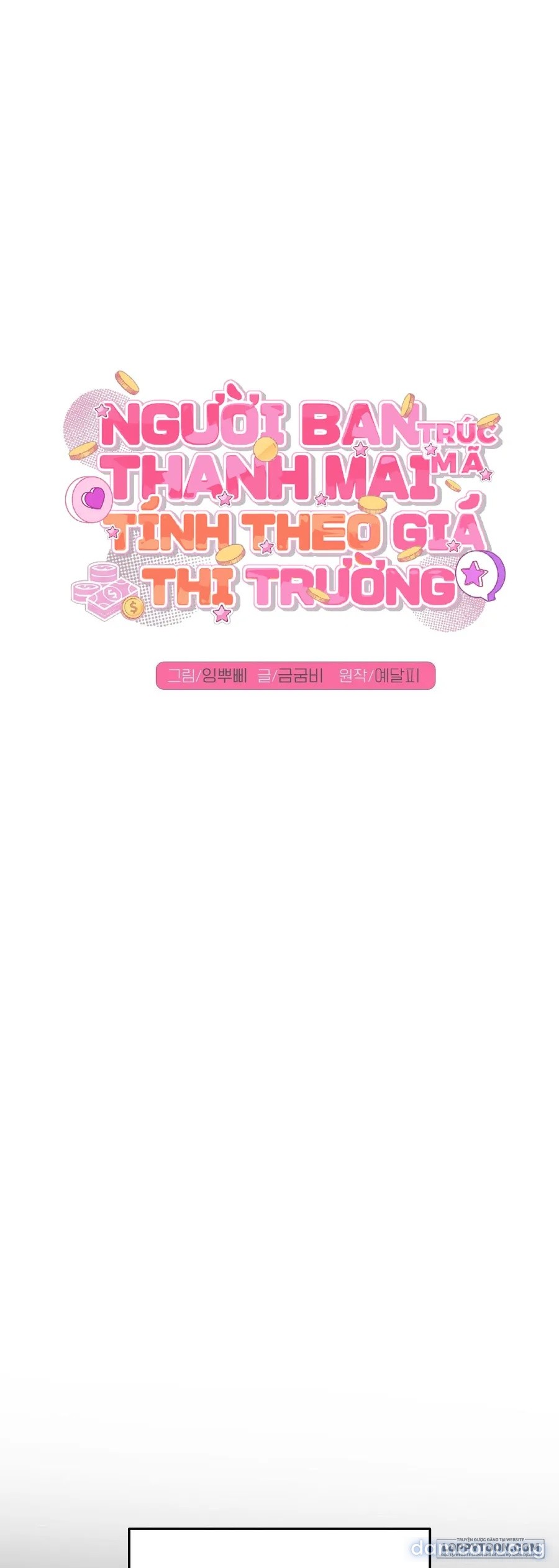 〖18+〗- Người Bạn Thanh Mai Trúc Mã Tính Theo Giá Thị Trường 