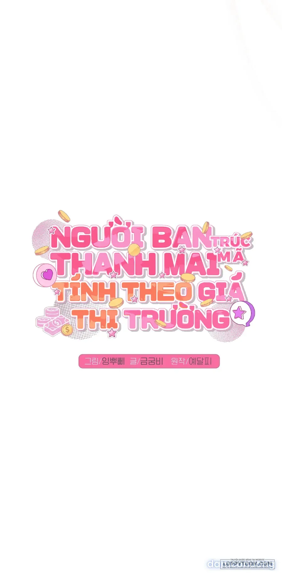 〖18+〗- Người Bạn Thanh Mai Trúc Mã Tính Theo Giá Thị Trường 