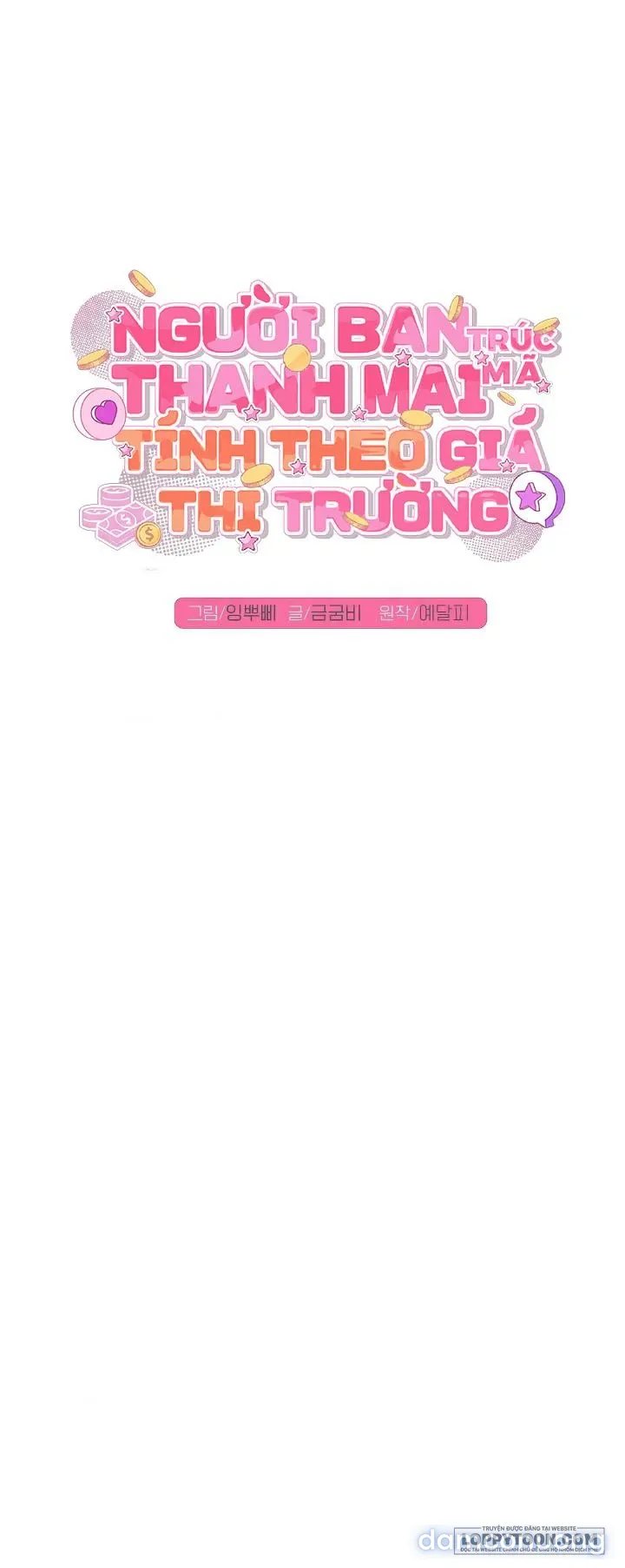 〖18+〗- Người Bạn Thanh Mai Trúc Mã Tính Theo Giá Thị Trường 
