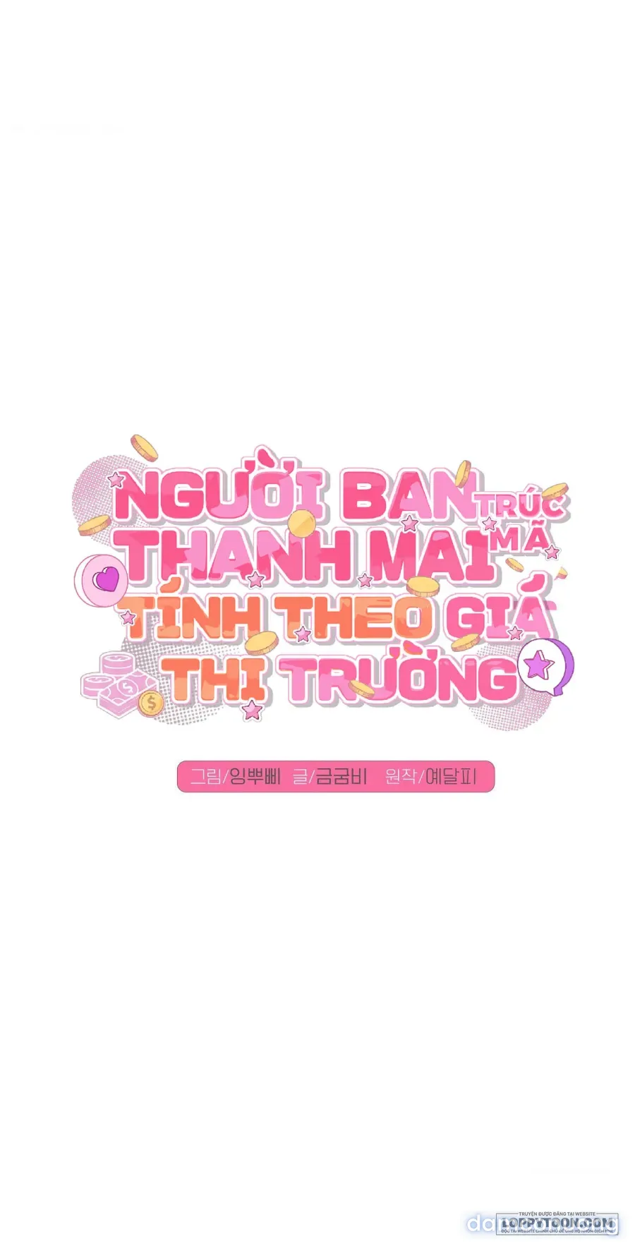 〖18+〗- Người Bạn Thanh Mai Trúc Mã Tính Theo Giá Thị Trường 