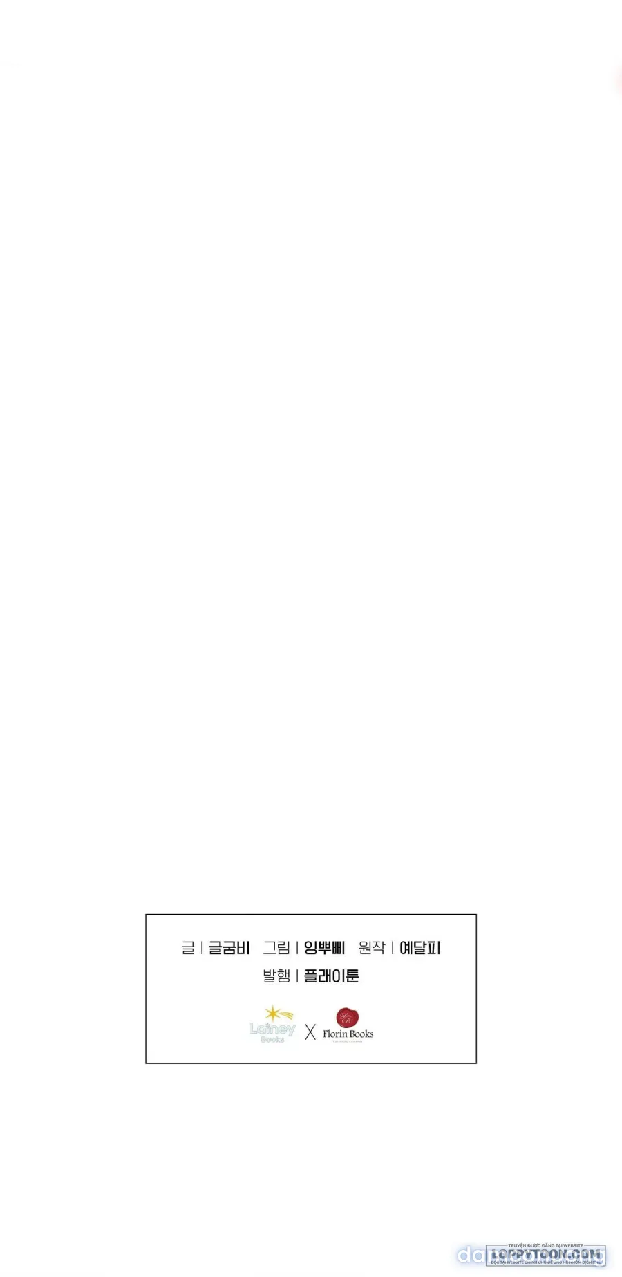 〖18+〗- Người Bạn Thanh Mai Trúc Mã Tính Theo Giá Thị Trường 