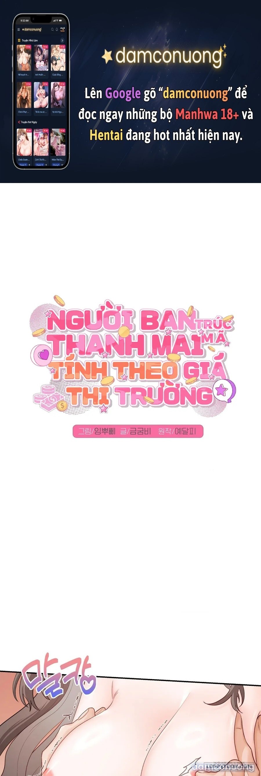 〖18+〗- Người Bạn Thanh Mai Trúc Mã Tính Theo Giá Thị Trường 