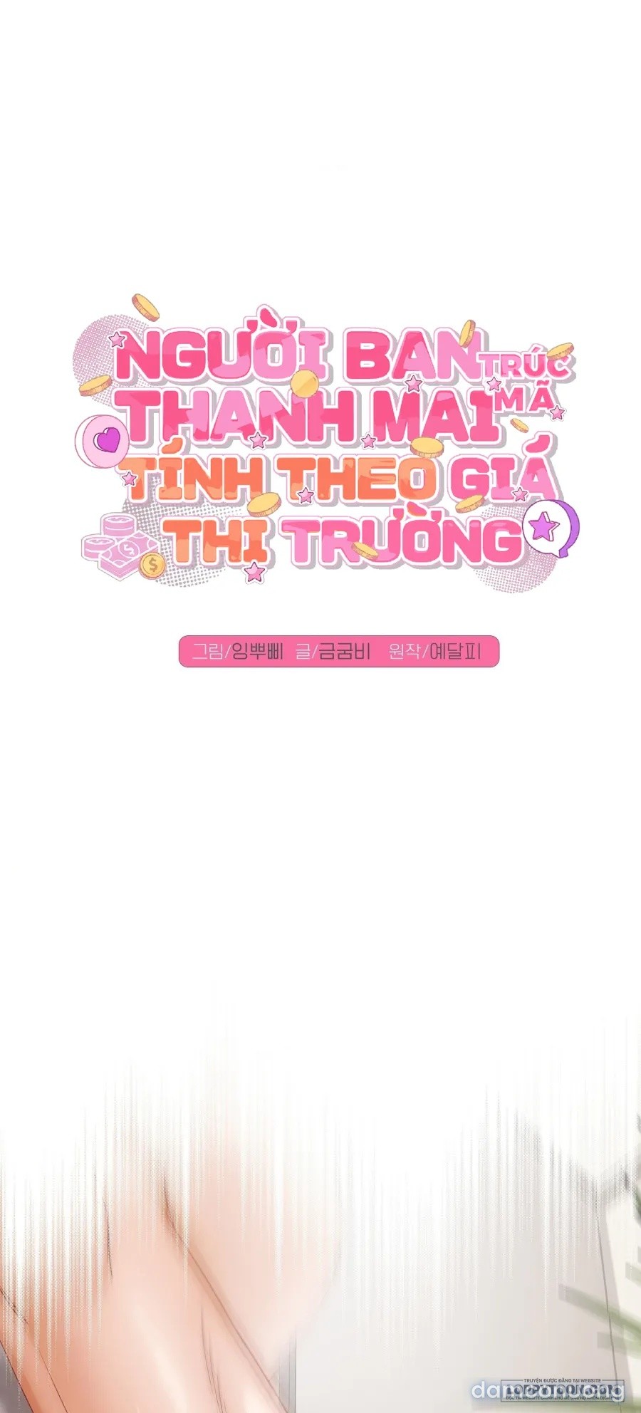 〖18+〗- Người Bạn Thanh Mai Trúc Mã Tính Theo Giá Thị Trường 