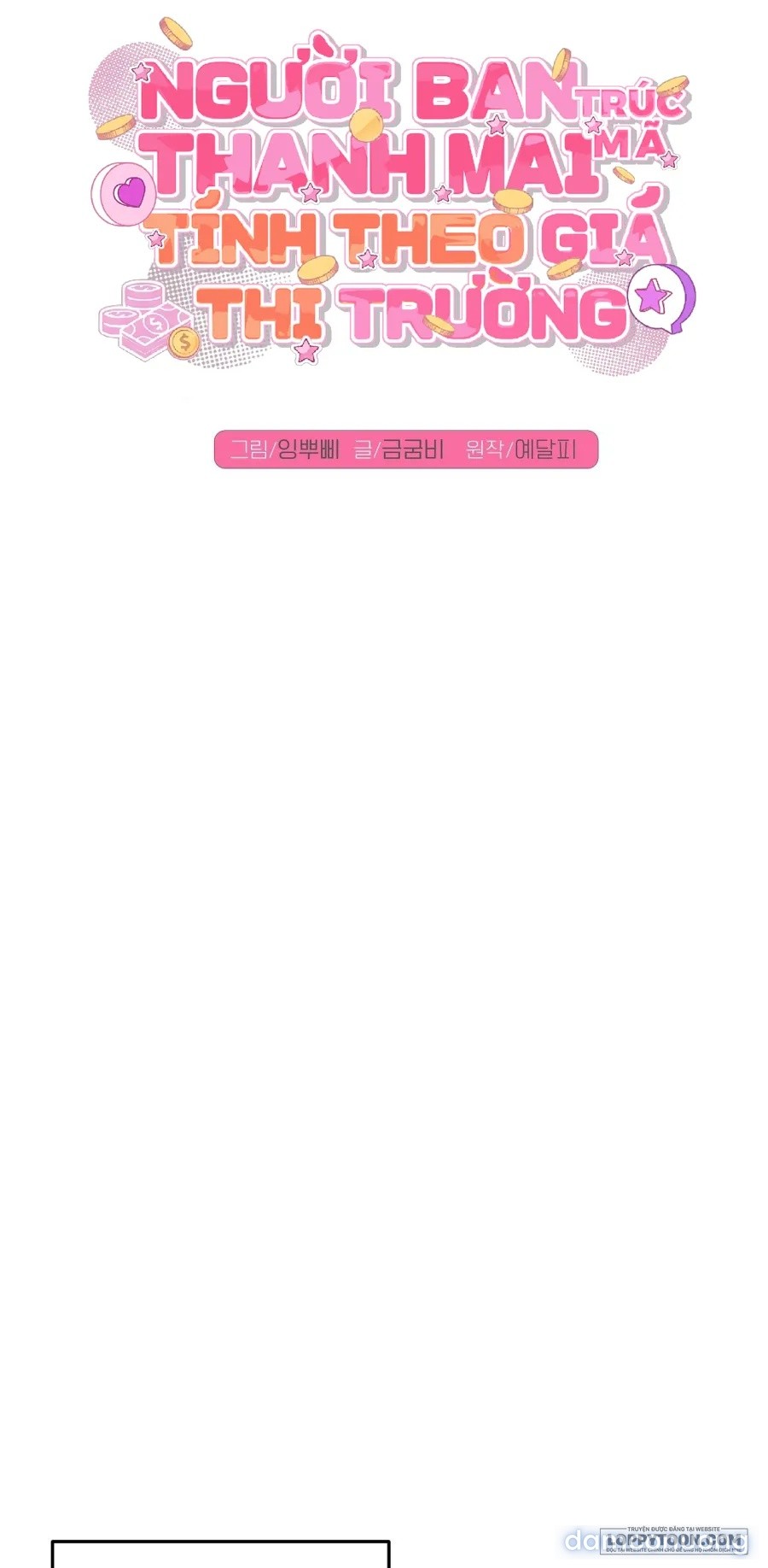 〖18+〗- Người Bạn Thanh Mai Trúc Mã Tính Theo Giá Thị Trường 