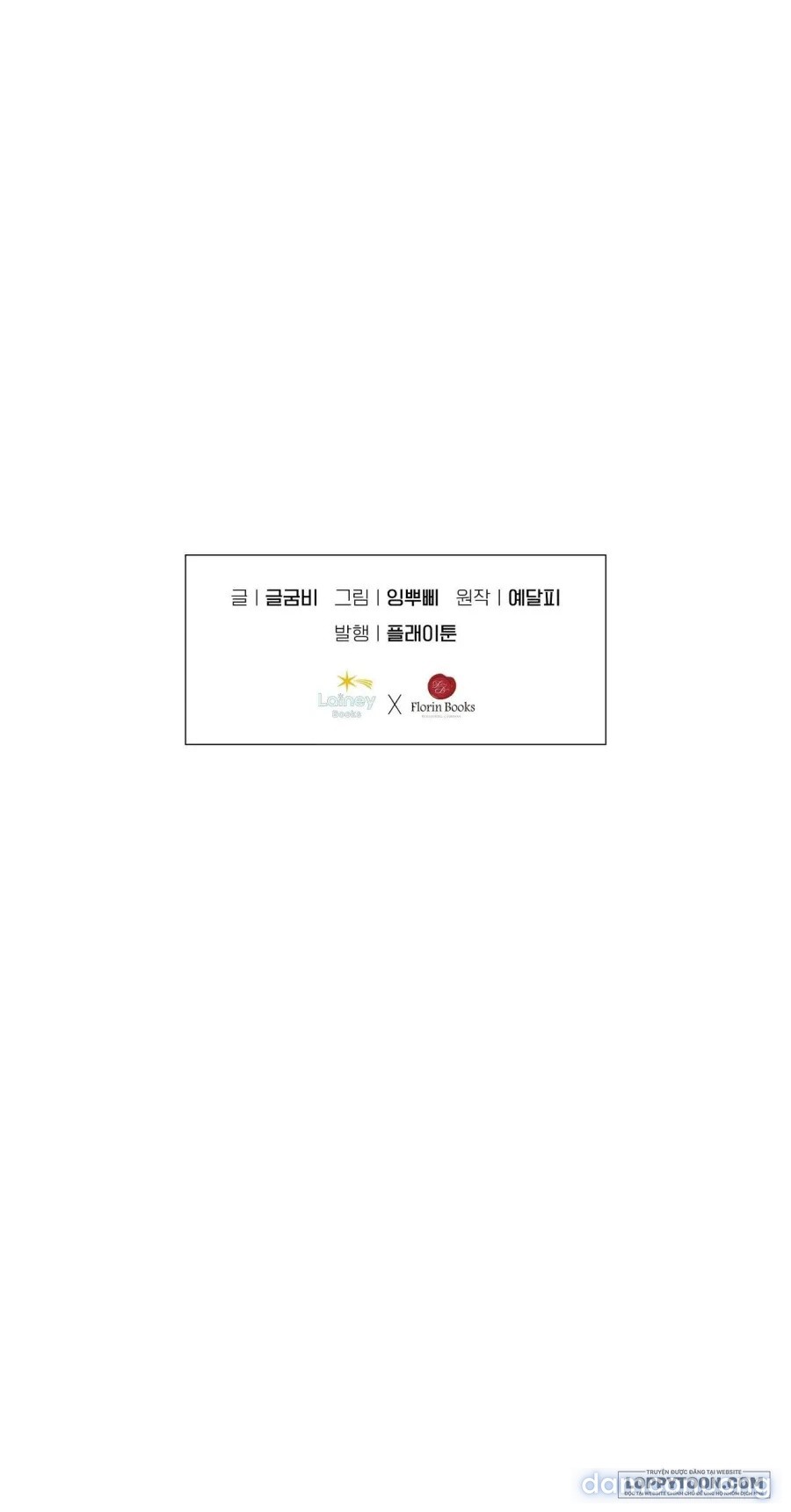 〖18+〗- Người Bạn Thanh Mai Trúc Mã Tính Theo Giá Thị Trường 