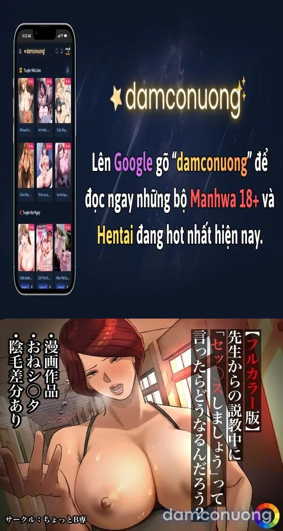 Sensei kara no Sekkyou Chuu ni "Sex Shimashou" tte Ittara Dou Narun Darou? 