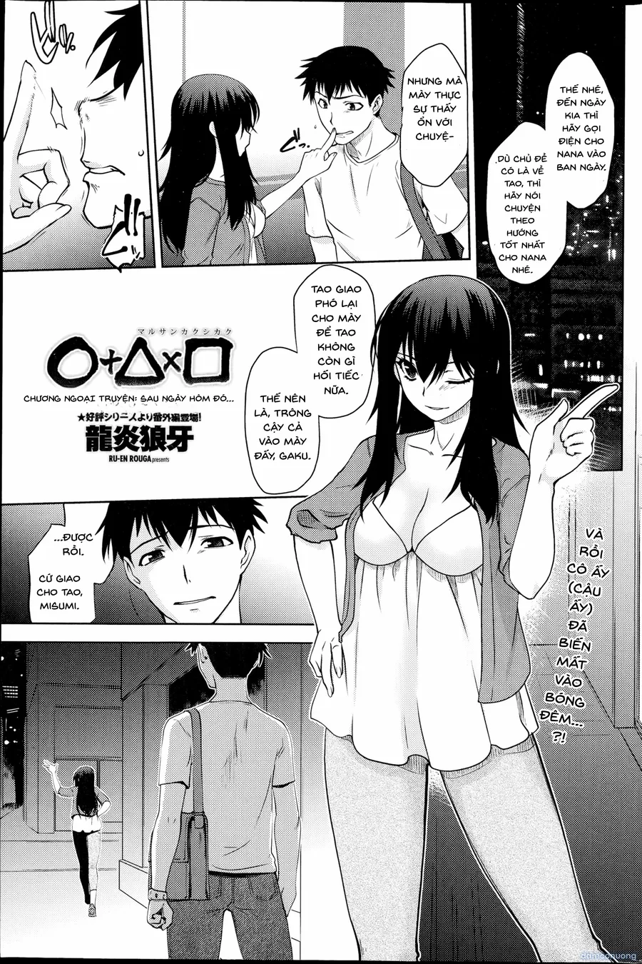 [Ruuen Rouga] Maru Sankaku Shikaku 