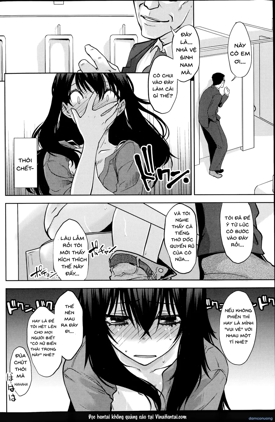 [Ruuen Rouga] Maru Sankaku Shikaku 