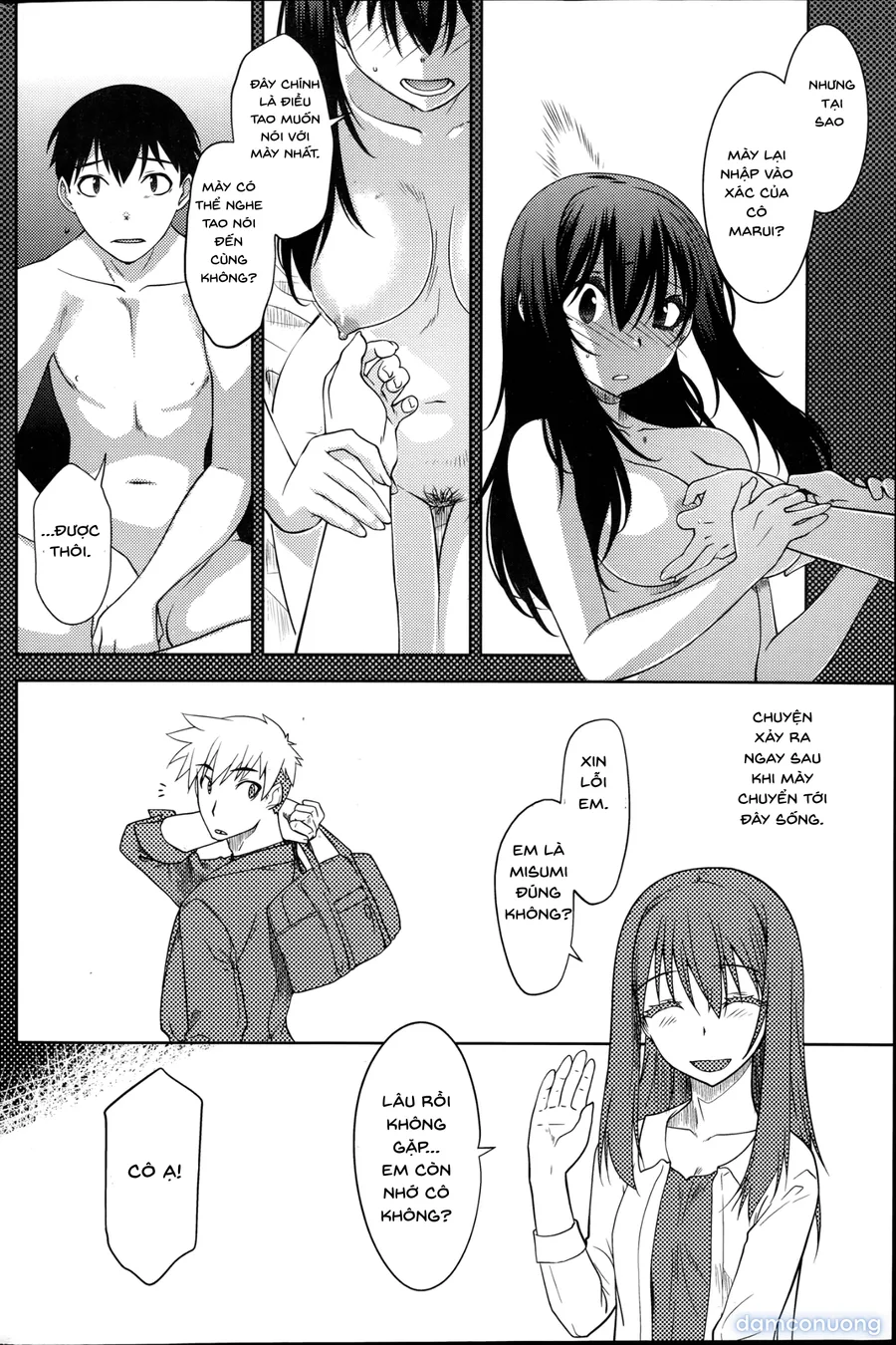 [Ruuen Rouga] Maru Sankaku Shikaku 