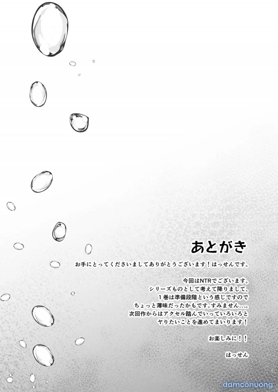 Rental Suieibu Kanojo 