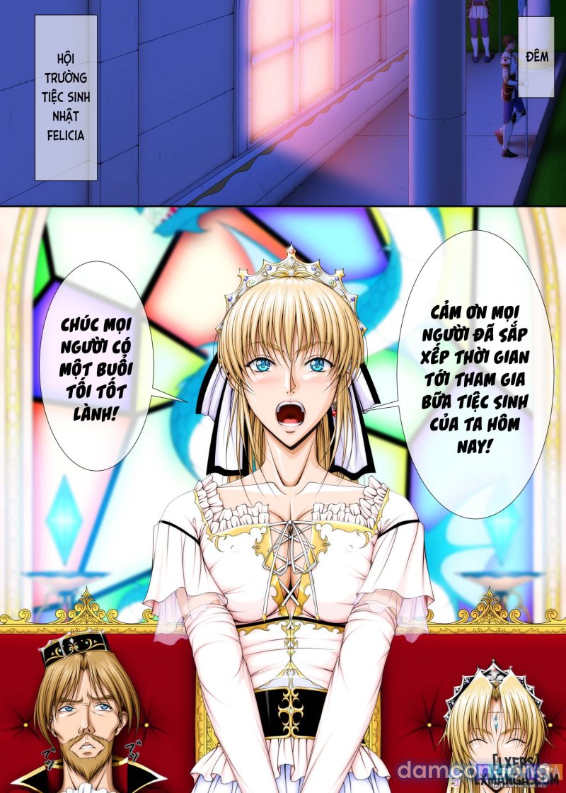 おうさま！（仮）1王様と王女様 通常版 