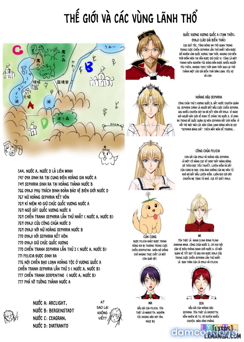 おうさま！（仮）1王様と王女様 通常版 