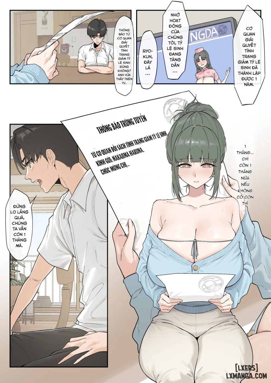 おうさま！（仮）1王様と王女様 通常版 