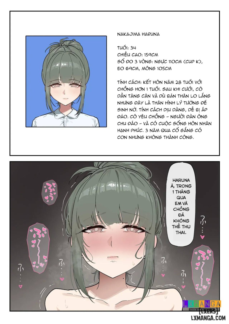 おうさま！（仮）1王様と王女様 通常版 