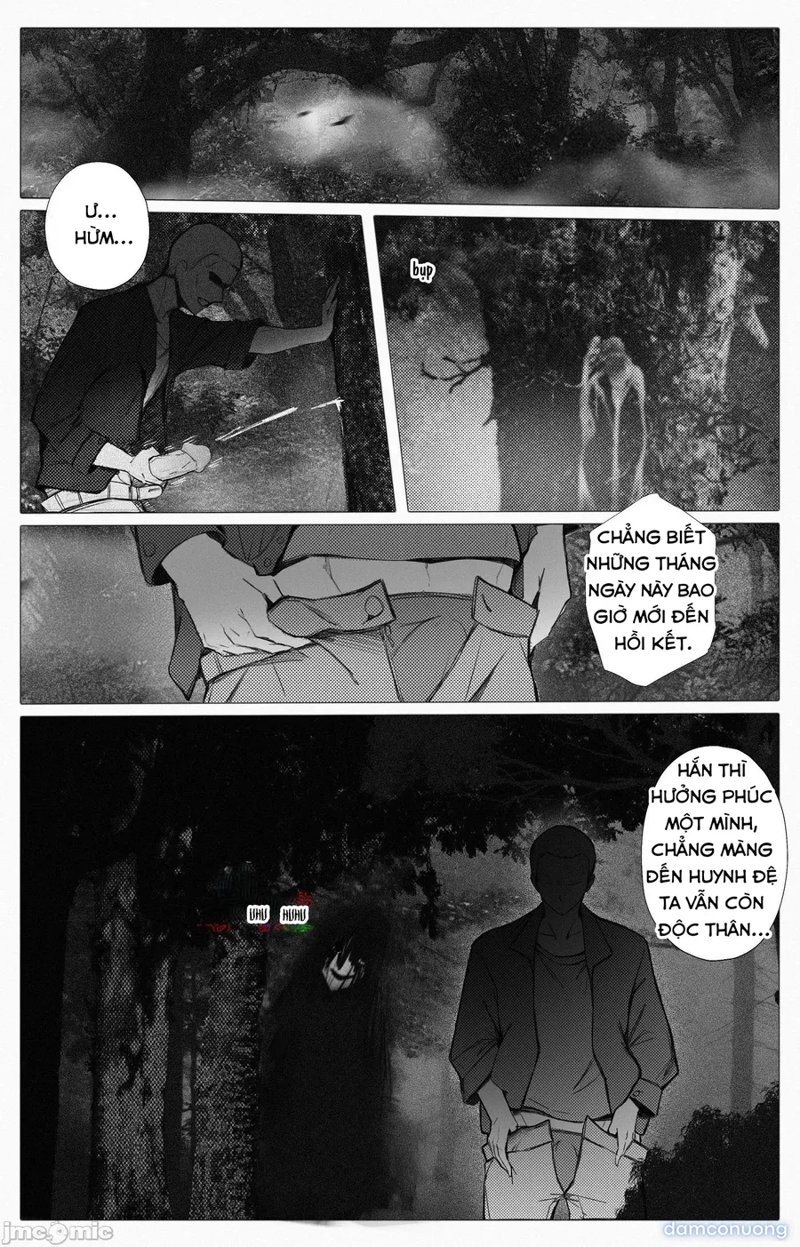 Độ âm sơn 