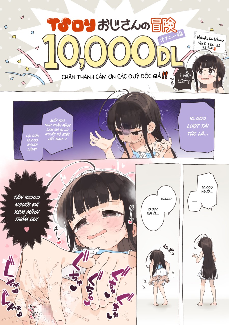 Tôi chuyển sinh thành loli! 