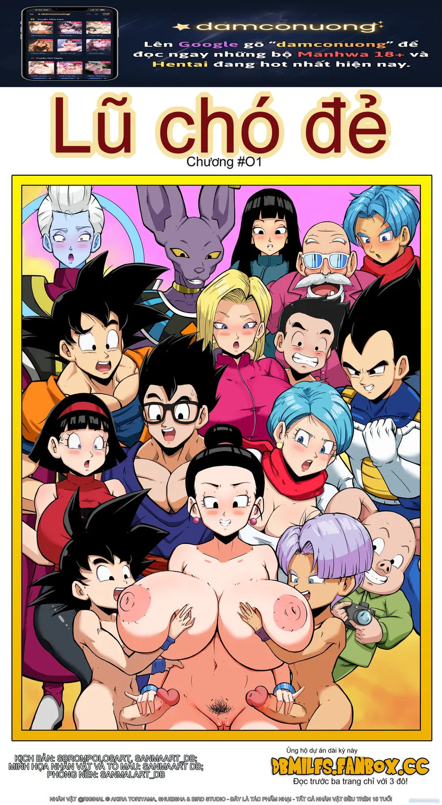 MotherFuckerZ (Dragon Ball) [Brompolos] 