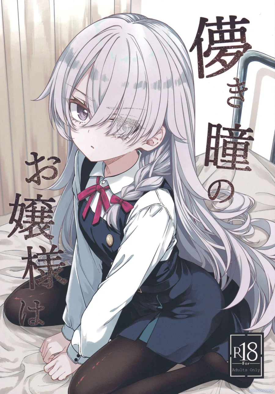 Hakanaki Hitomi no Ojou-sama wa 