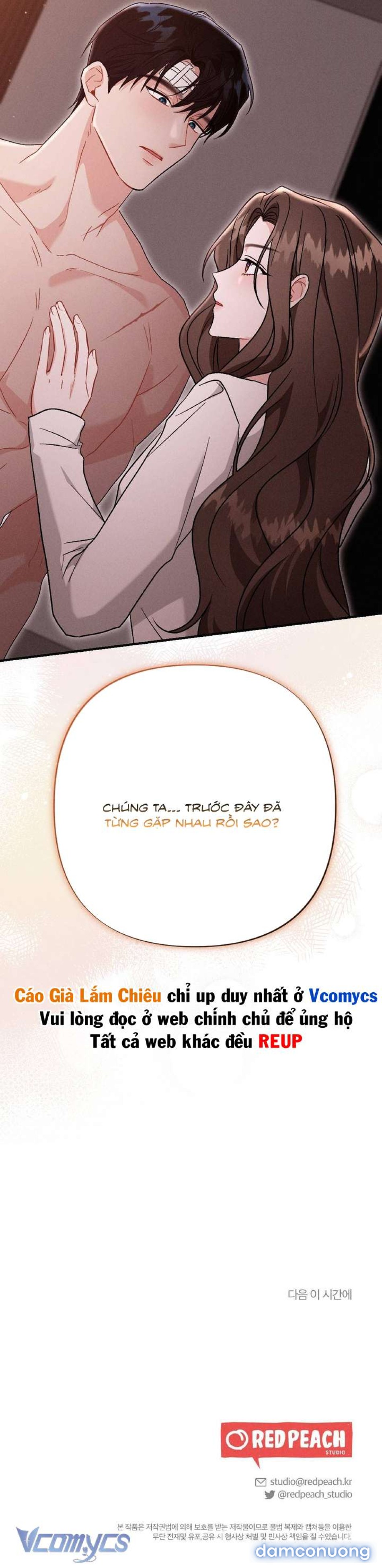 Đêm Chồng Chất 