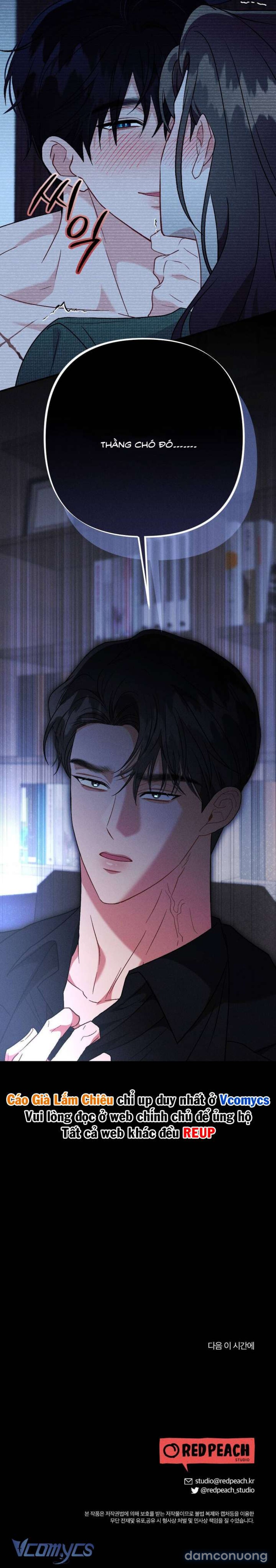 Đêm Chồng Chất 