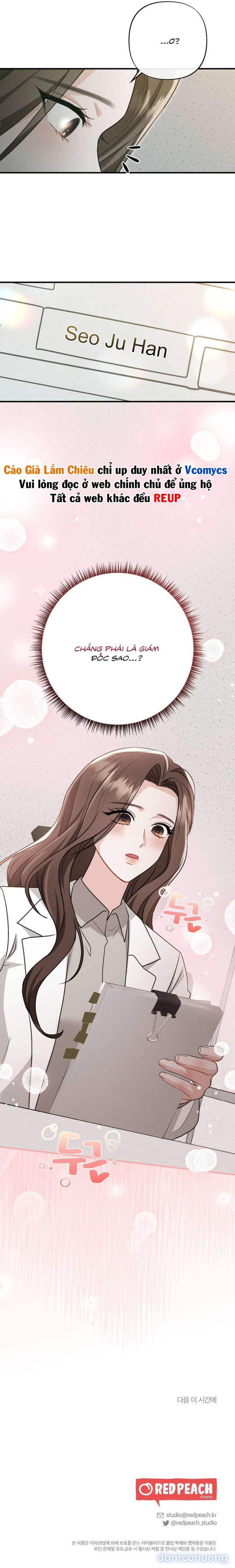Đêm Chồng Chất 