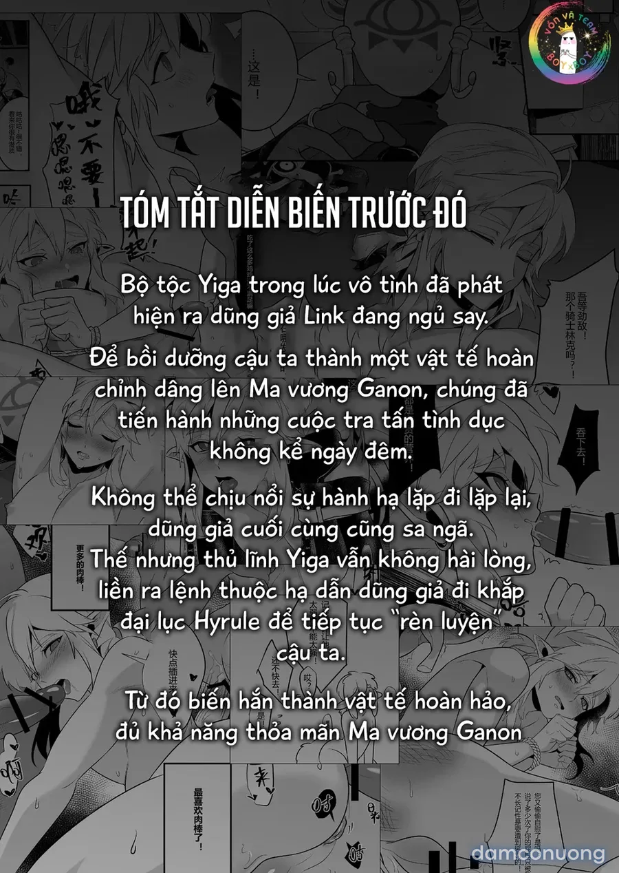 Kế hoạch phát triển anh hùng Hyrule "Ge" 
