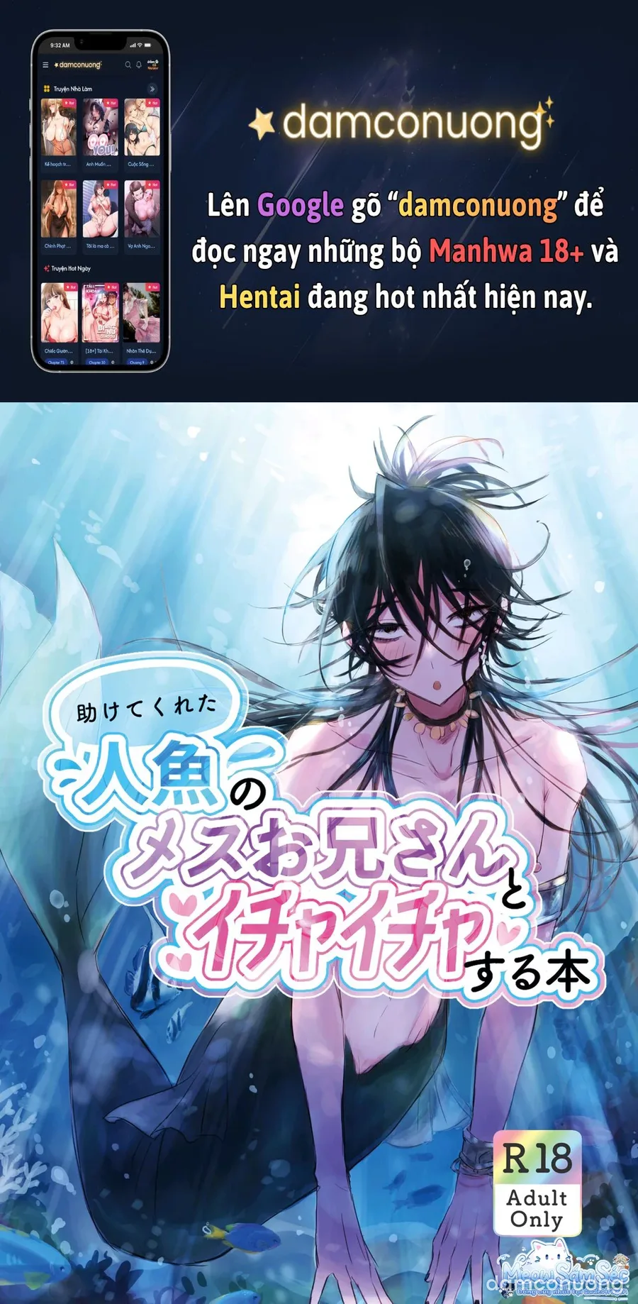 Tasuketekureta Ningyo no Mesu Onii-san to Icha Icha suru Hon 
