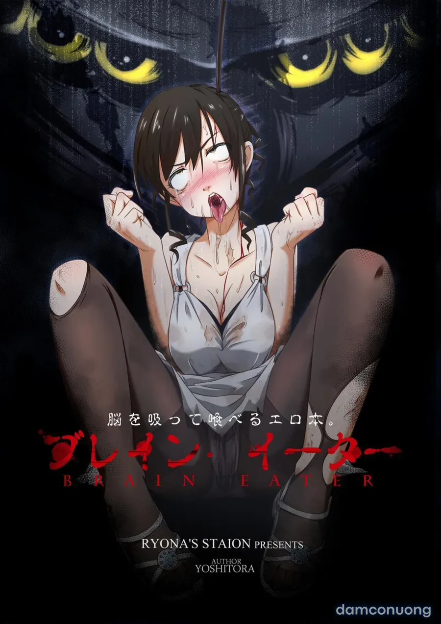 Brain Eater 4 