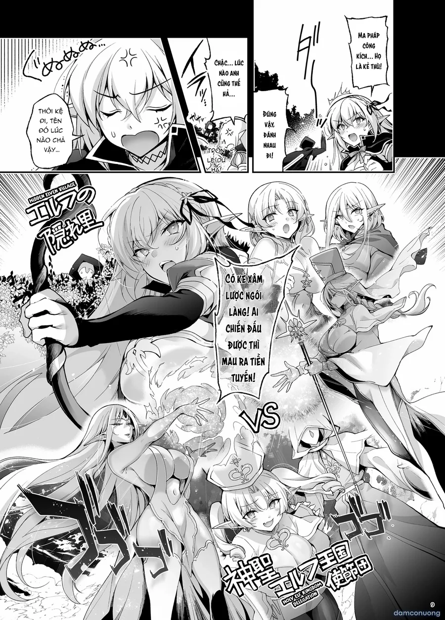Elf ni Inmon o Tsukeru Hon LEVEL:9 