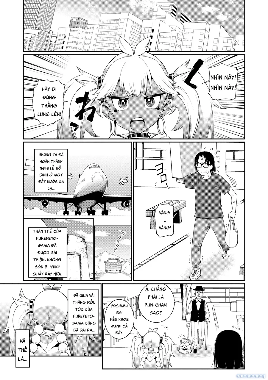 オトメオアシス 