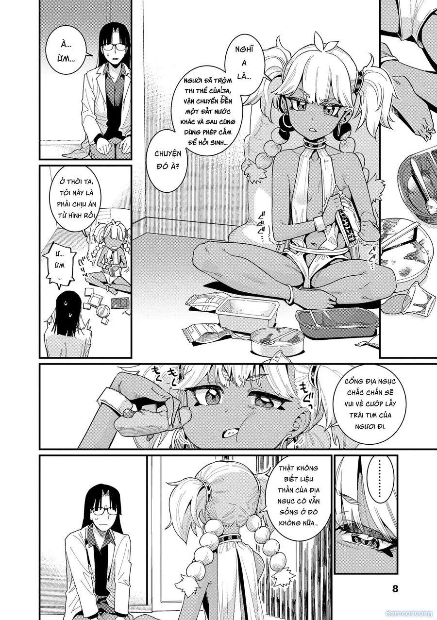 オトメオアシス 