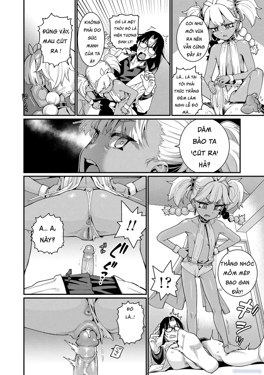 オトメオアシス 