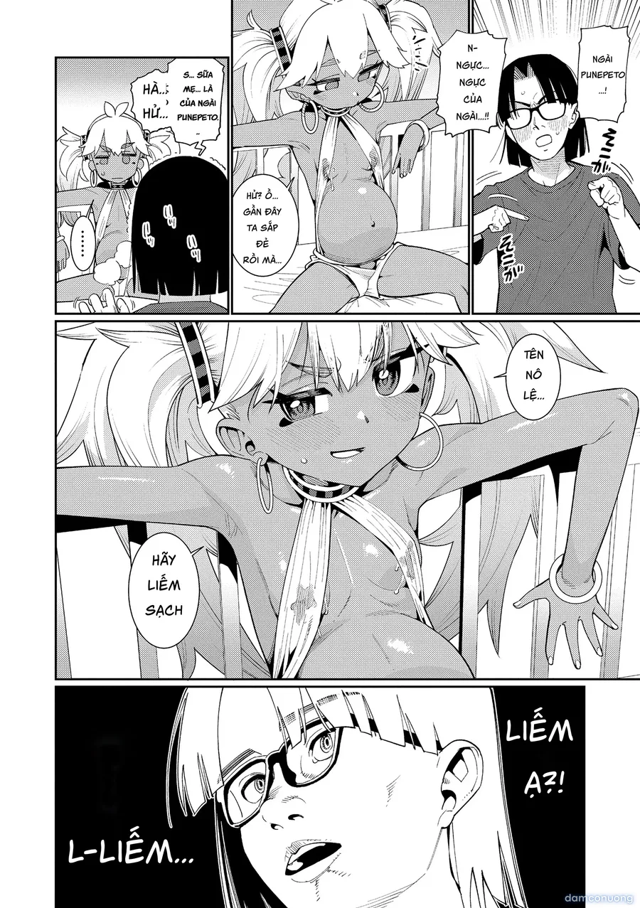 オトメオアシス 