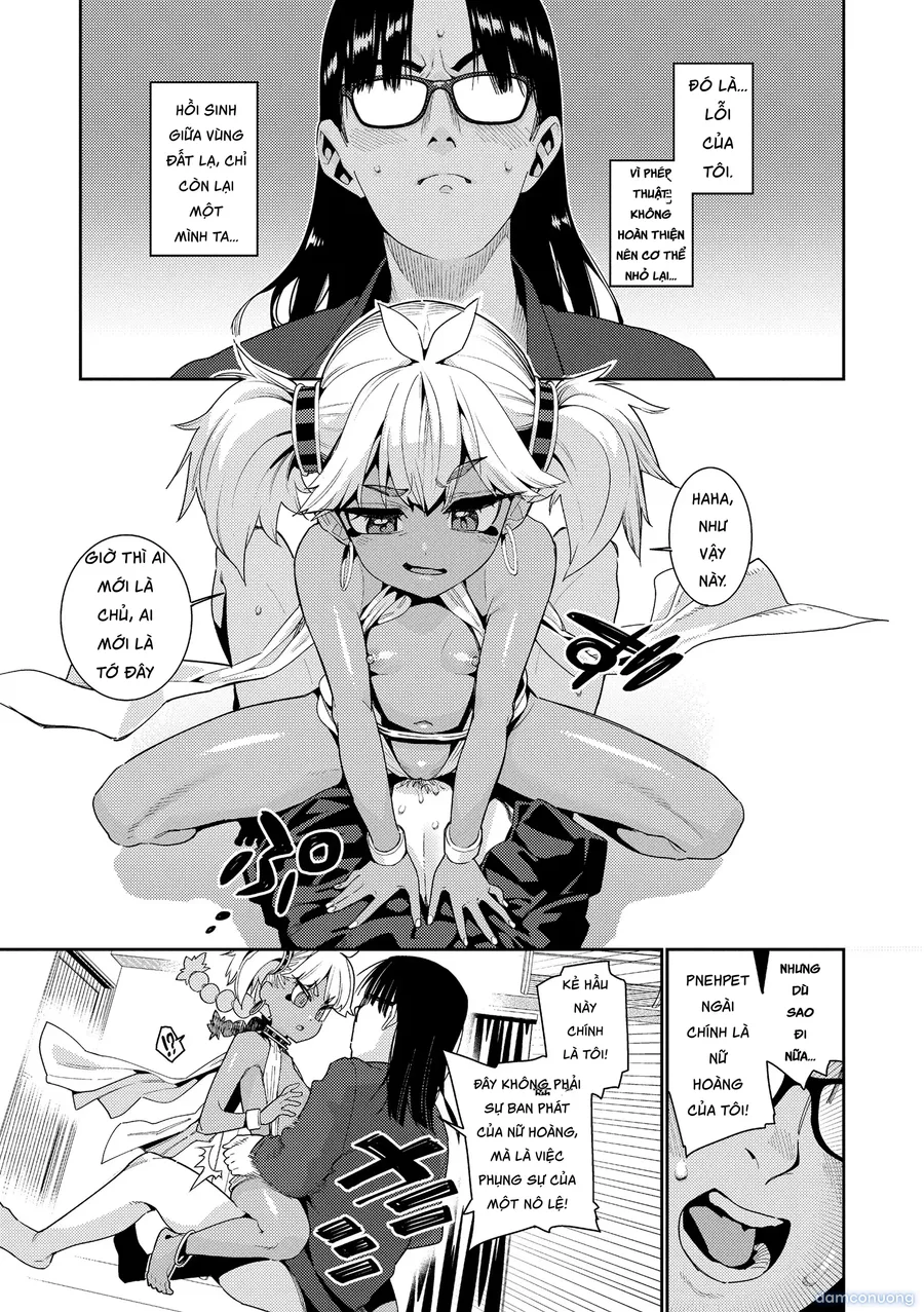 オトメオアシス 