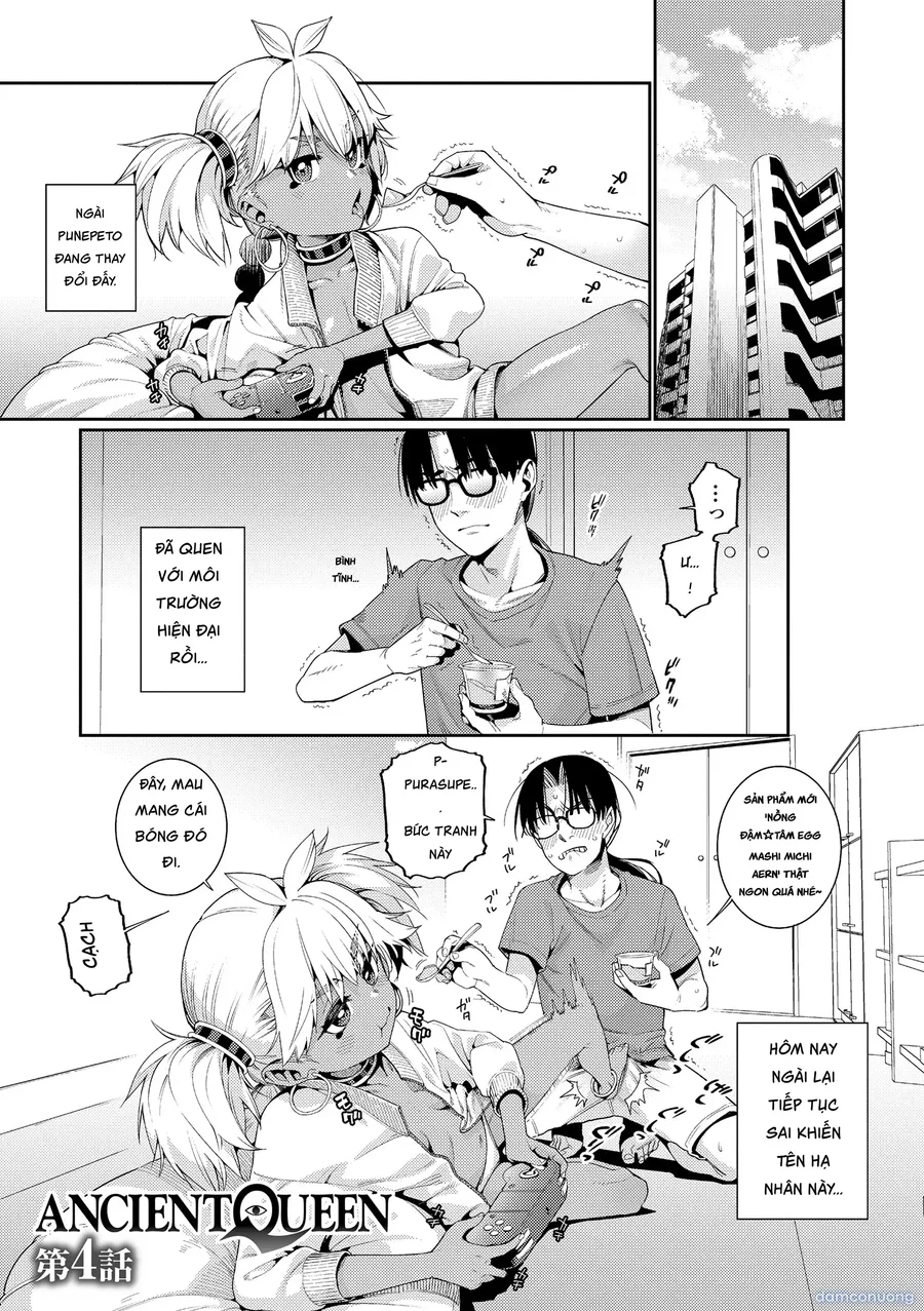 オトメオアシス 