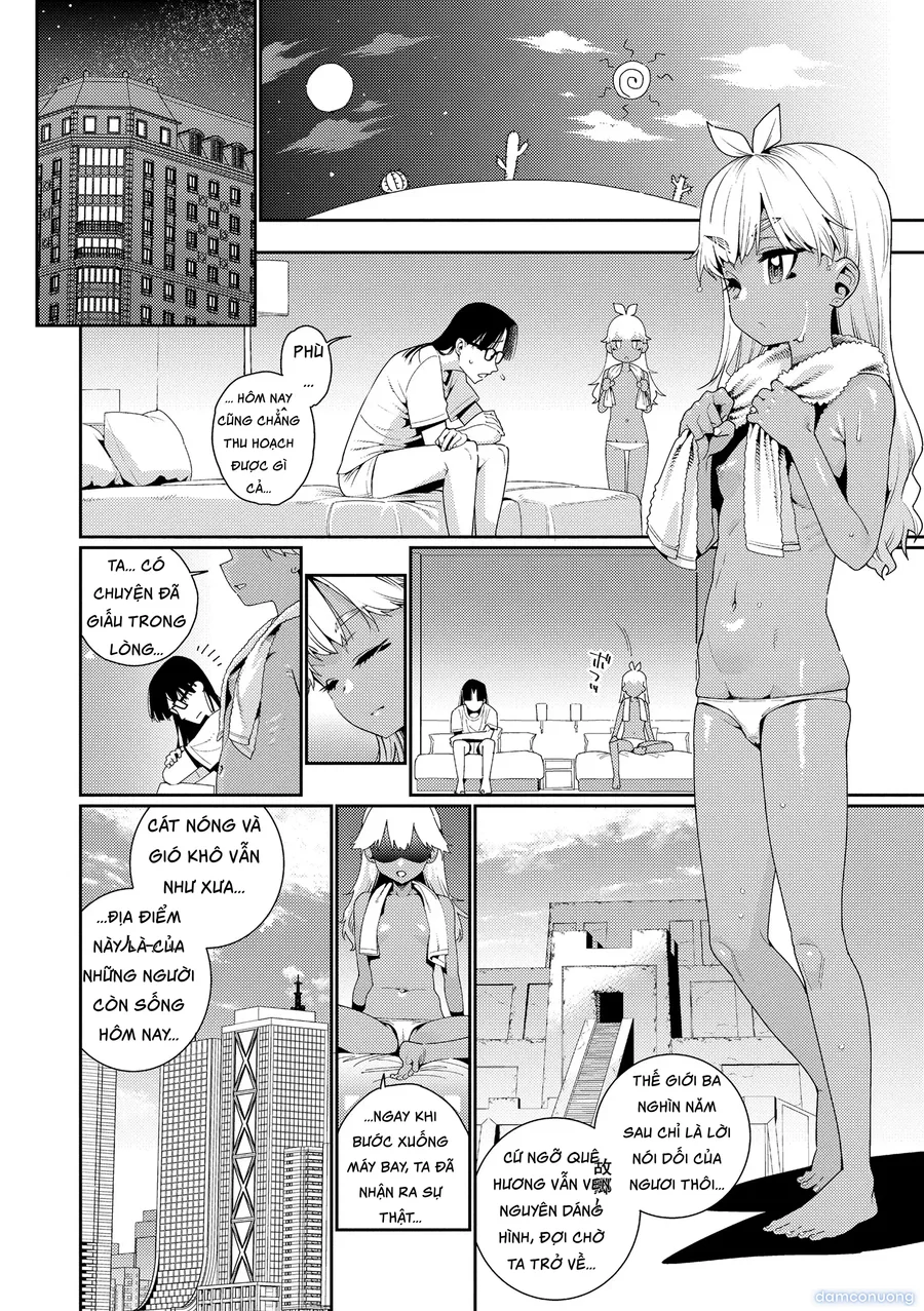 オトメオアシス 