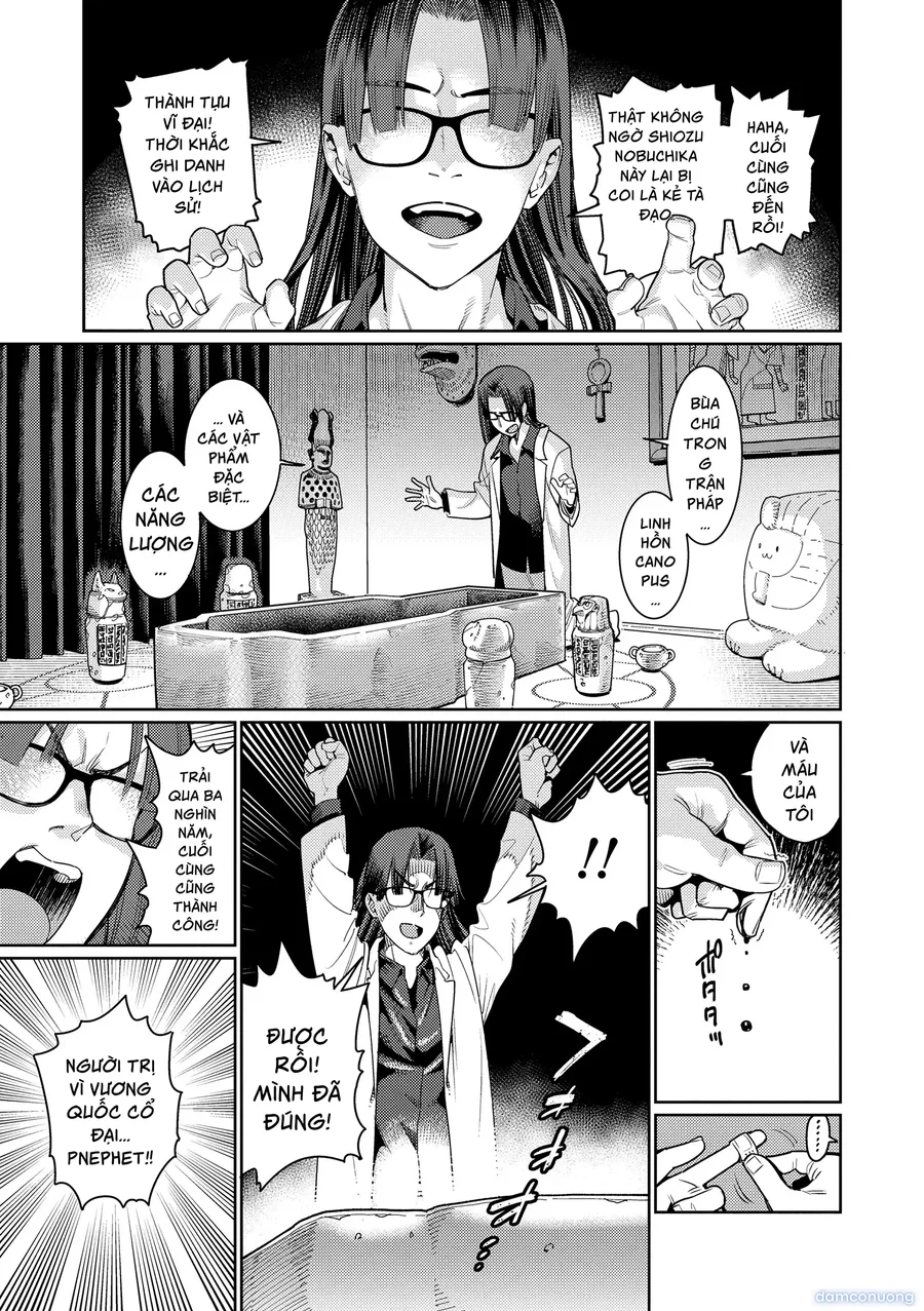 オトメオアシス 